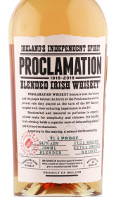 этикетка виски proclamation 0.7л