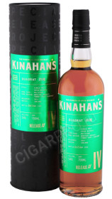 виски kinahans quadrat 4 0.7л в подарочной тубе