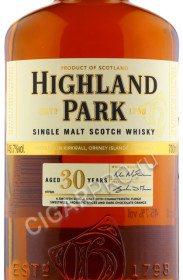 этикетка highland park 30 years 0.7л