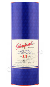 подарочная туба виски glenfarclas 12 years old 1л