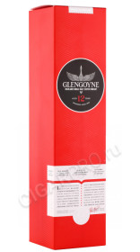 подарочная упаковка виски glengoyne 12 years old 0.7л