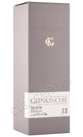 подарочная упаковка виски glenkinchie 12 years old 0.75л