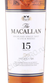 этикетка виски macallan double cask 15 years 0.7л
