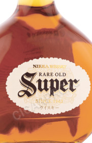этикетка виски super nikka 0.7л