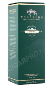 подарочная упаковка виски wolfburn morven 0.7л
