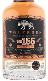 этикетка виски wolfburn small batch №155 0.7л