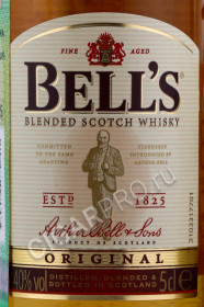 этикетка виски bells original 0.05л