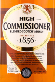 этикетка виски high commissioner 1.5л