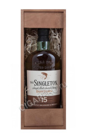купить подарочный набор singleton 15 years