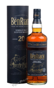 шотландский виски benriach 20 years single malt виски бенриах 20 лет сингл молт