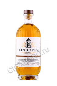 виски lindores lowland single malt scotch whiskey commerative first release 0.7л