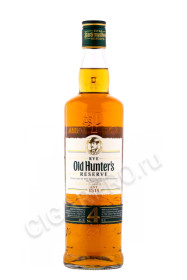 виски old hunters reserve №4 0.7л