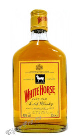 white horse 350 ml купить виски уайт хорс 0.35 л цена