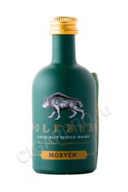 виски wolfburn morven 0.05л