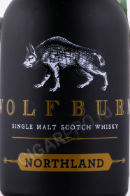 этикетка виски wolfburn northland 0.05л