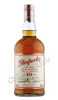 виски glenfarclas 10 years old 0.7л