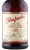 этикетка виски glenfarclas 15 years old 0.7л