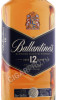 этикетка виски ballantines 12 years 0.7л