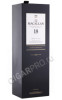 подарочная упаковка виски macallan 18 years sherry oак 0.7л