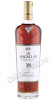 виски macallan 18 years sherry oак 0.7л