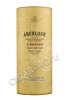 подарочная упаковка aberlour abunadh 0.7 l