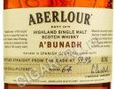 этикетка aberlour abunadh 0.7 l