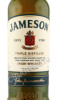 этикетка виски jameson 0.7л