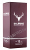 подарочная упаковка виски dalmore 12 years 0.7л