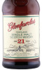 этикетка виски glenfarclas 21 years old 0.7л