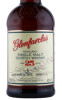 этикетка виски glenfarclas 25 years old 0.7л