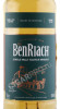 этикетка виски benriach heart of speyside 0.7л