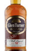 этикетка виски glen turner 12 years 0.7л