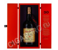 подарочная упаковка glenfarclas 30 years 0.7 l