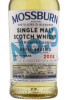 этикетка mossburn vinatsge casks royal brackla 0.7л