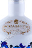 этикетка виски chivas royal salute 21 years old couture collection 0.7л
