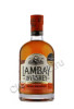 виски lambay cognac cask 0.7л