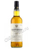 glen keith 25 years old 0.7 l
