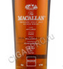 этикетка macallan masters of photography magnum