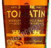 этикетка виски tomatin 36