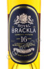 этикетка royal brackla 16 years old 0.7l in tube 0.7 l