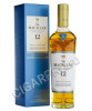 Macallan Triple Cask Matured 12 Years Виски Макаллан Трипл Каск Мейчурд 12 лет 0.5л в подарочной упаковке