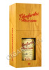 подарочная упаковка glenfarclas family casks 1956