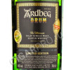 этикетка ardbeg drum