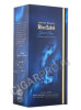 подарочная упаковка johnnie walker blue label port ellen