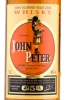 Этикетка Виски Джон Петер 0.7л