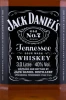 Этикетка Виски Джек Дэниэлс 3л