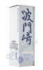 подарочная упаковка виски hatozaki pure malt 0.7л