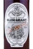 Этикетка Виски Глен Грант 1962 года 0.7л