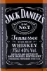 Этикетка Виски Джек Дэниэлс Теннесси Виски 0.75л