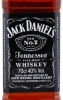 Этикетка Виски Джек Дэниелс Теннесси 0.7л